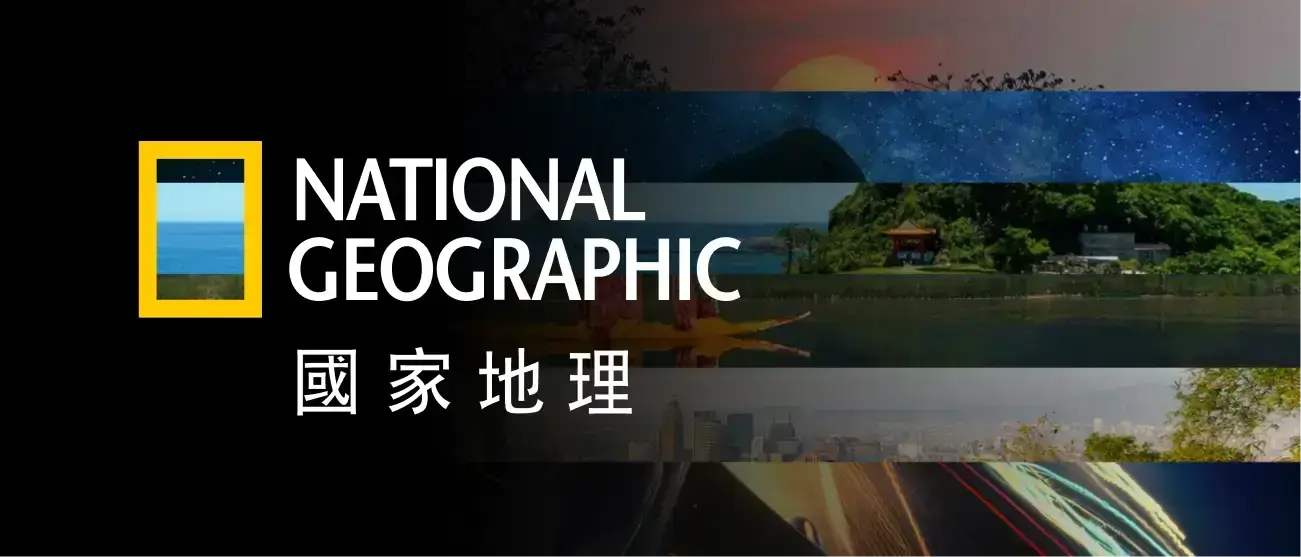 国家地理|National Geographic